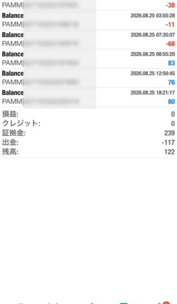 2026年8月25日